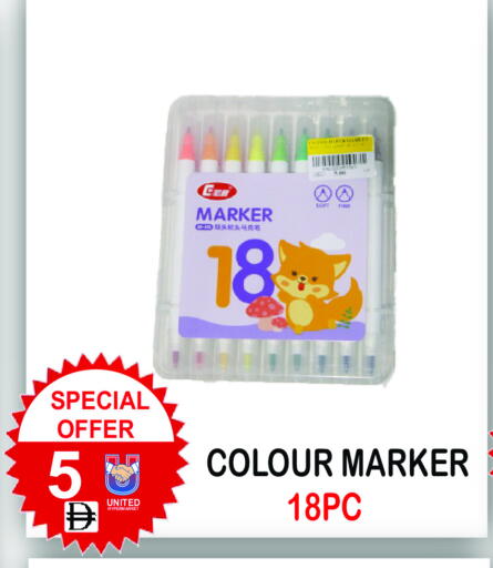 available at يونايتد هيبر ماركت in الإمارات العربية المتحدة , الامارات - دبي