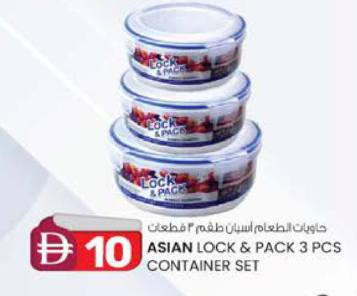 available at ك. الم. للتجارة in الإمارات العربية المتحدة , الامارات - دبي