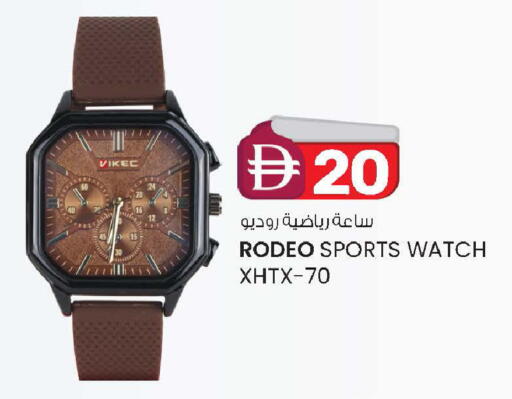 available at K.M Hypermarket in UAE - Al Ain