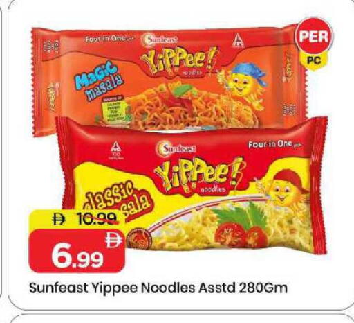 available at مارك & سيف in الإمارات العربية المتحدة , الامارات - الشارقة / عجمان