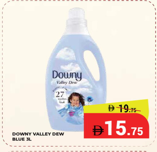 available at Kerala Hypermarket in UAE - Ras al Khaimah