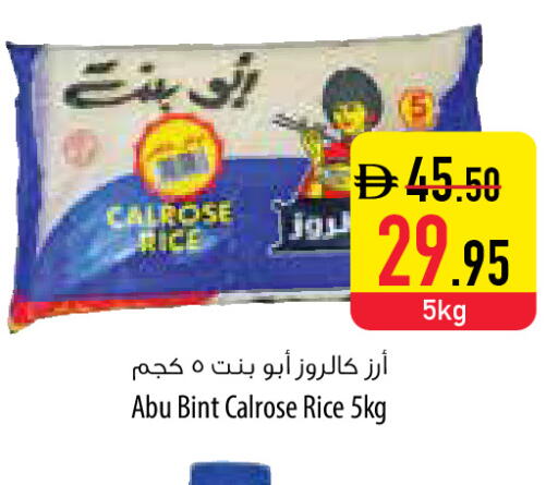 available at السفير ماركت in الإمارات العربية المتحدة , الامارات - أم القيوين‎