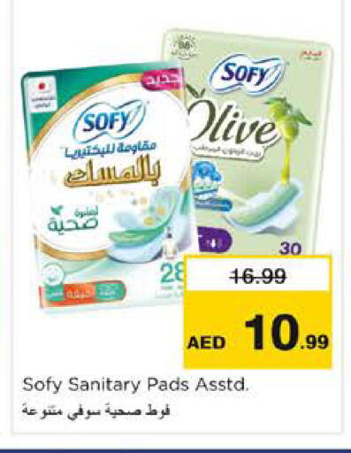 available at نستو هايبرماركت in الإمارات العربية المتحدة , الامارات - الشارقة / عجمان