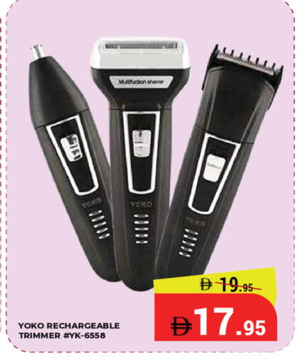 available at كيرالا هايبرماركت in الإمارات العربية المتحدة , الامارات - رَأْس ٱلْخَيْمَة