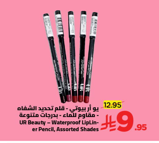 available at Wahj Mart in KSA, Saudi Arabia, Saudi - Jeddah