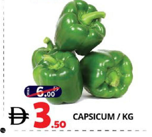 Capsicum available at EXPRESS AL MADEENA HYPERMARKET LLC in UAE - Abu Dhabi
