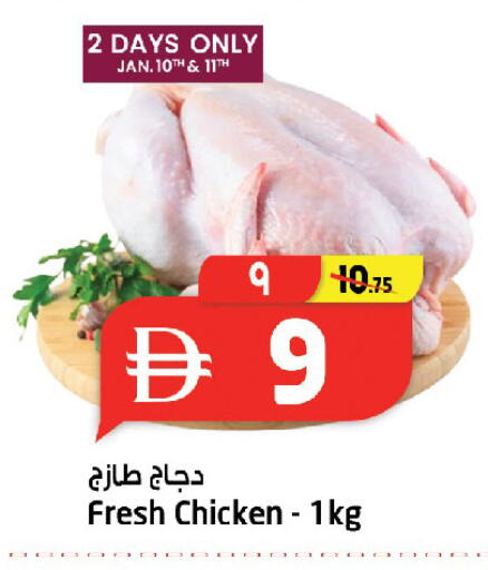 available at SAFARI HYPERMARKET  in UAE - Ras al Khaimah
