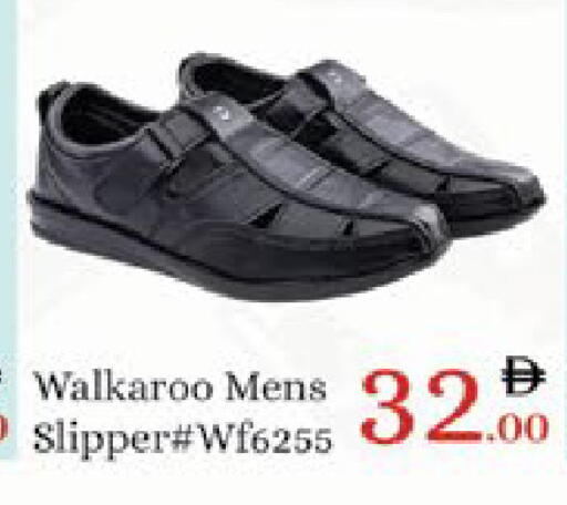 available at ايكو مول & ايكو هايبرماركت in الإمارات العربية المتحدة , الامارات - ٱلْعَيْن‎