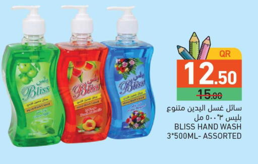 Apple available at Aswaq Ramez in Qatar - Al Rayyan