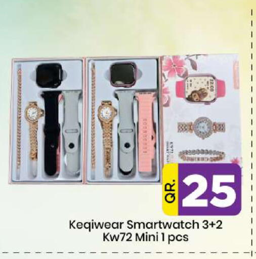 available at Doha Daymart in Qatar - Doha