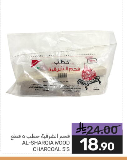 available at Mazaya in KSA, Saudi Arabia, Saudi - Qatif