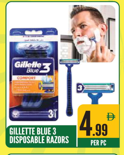 available at Dream Land in UAE - Sharjah / Ajman