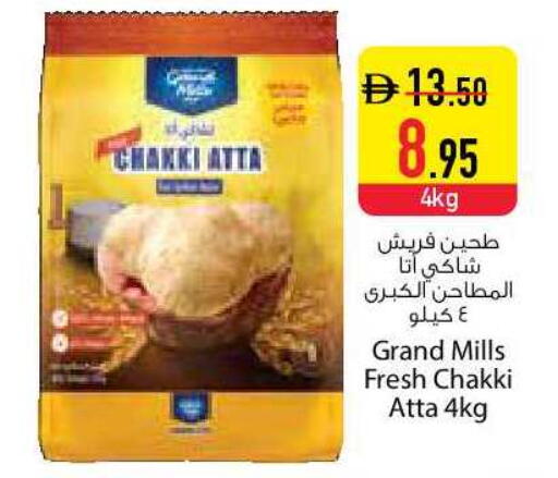 available at السفير ماركت in الإمارات العربية المتحدة , الامارات - دبي