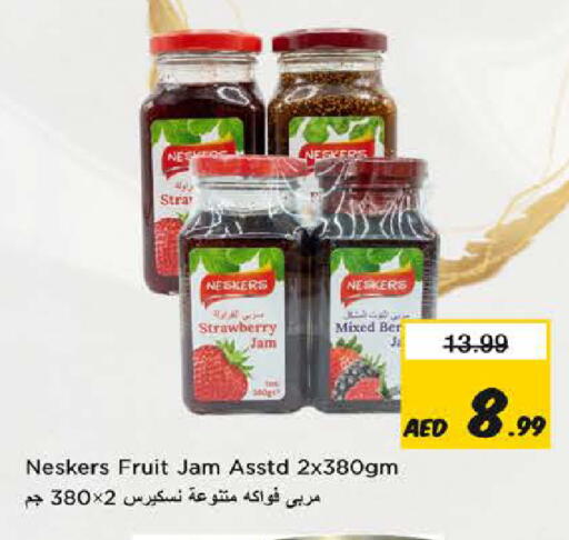 Strawberry available at Nesto Hypermarket in UAE - Fujairah