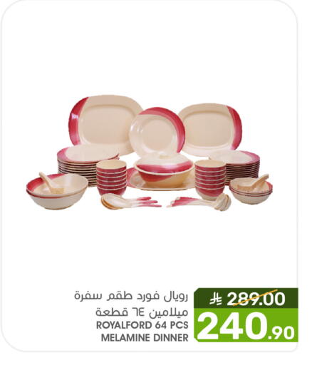 available at Mazaya in KSA, Saudi Arabia, Saudi - Qatif