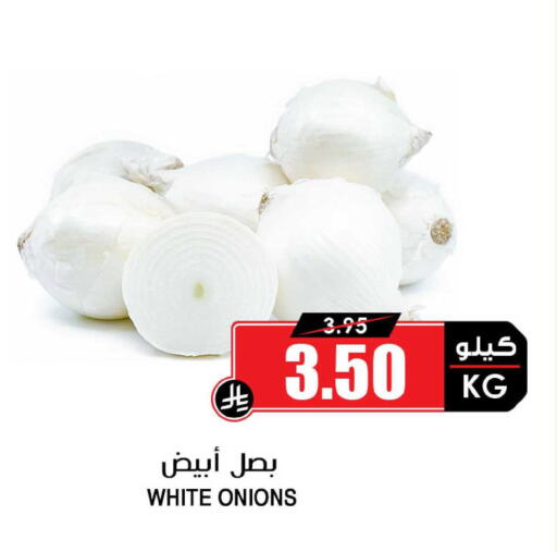 available at أسواق النخبة in مملكة العربية السعودية, السعودية, سعودية - الخبر‎