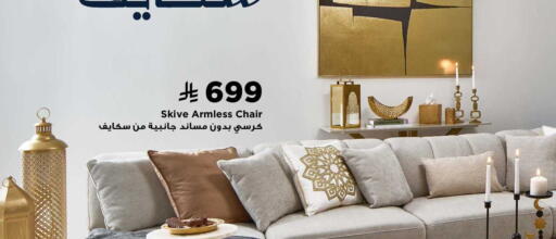 available at Home Box in KSA, Saudi Arabia, Saudi - Jeddah