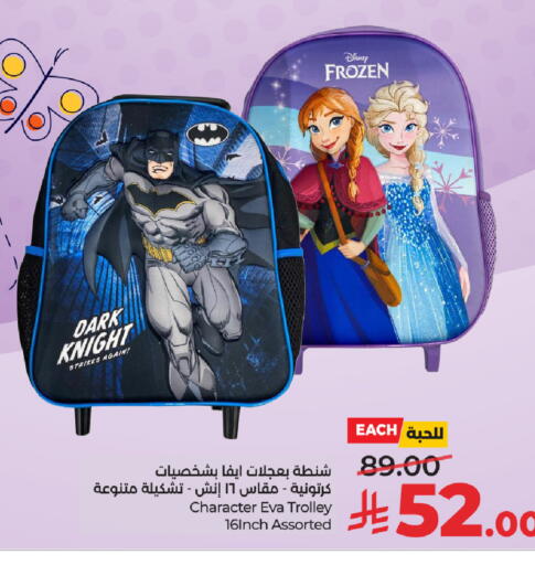 available at LULU Hypermarket in KSA, Saudi Arabia, Saudi - Tabuk