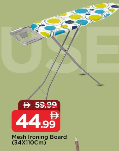 available at مارك & سيف in الإمارات العربية المتحدة , الامارات - الشارقة / عجمان