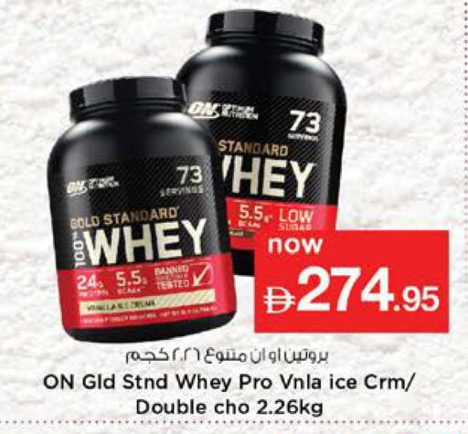 available at Nesto Hypermarket in UAE - Dubai
