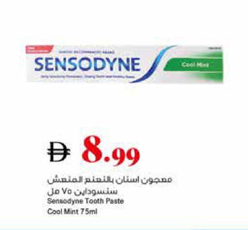 Mint available at تروليز سوبرماركت in الإمارات العربية المتحدة , الامارات - الشارقة / عجمان