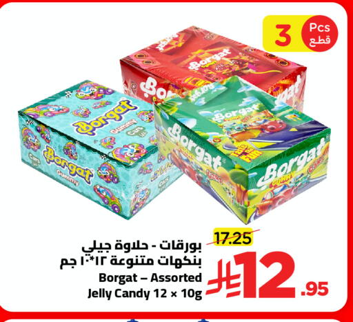 available at Wahj Mart in KSA, Saudi Arabia, Saudi - Jeddah