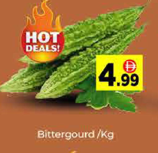 available at ايكو مول & ايكو هايبرماركت in الإمارات العربية المتحدة , الامارات - دبي