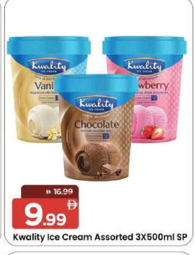 available at مارك & سيف in الإمارات العربية المتحدة , الامارات - الشارقة / عجمان