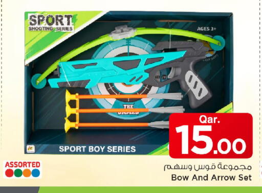 available at مارك & سيف in قطر - أم صلال