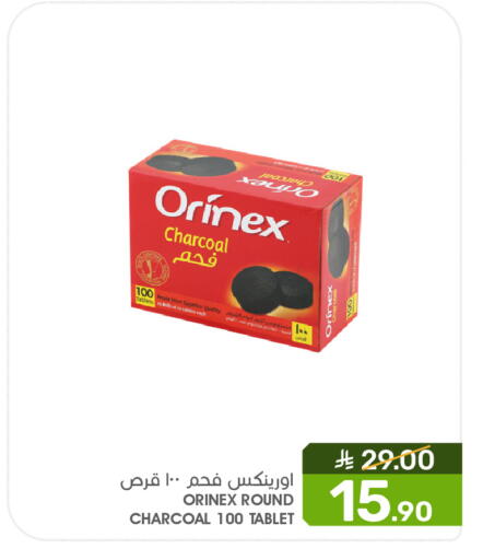 available at Mazaya in KSA, Saudi Arabia, Saudi - Qatif