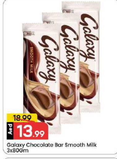 available at مارك & سيف in الإمارات العربية المتحدة , الامارات - دبي