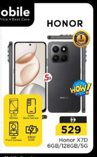 available at Nesto Hypermarket in UAE - Ras al Khaimah