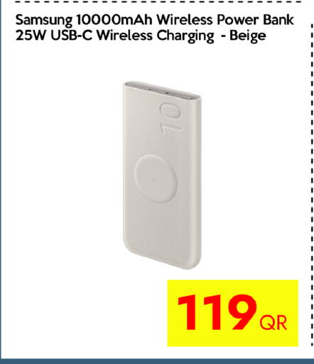 available at آي كونكت in قطر - الدوحة