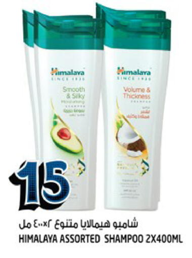 available at Hashim Hypermarket in UAE - Sharjah / Ajman