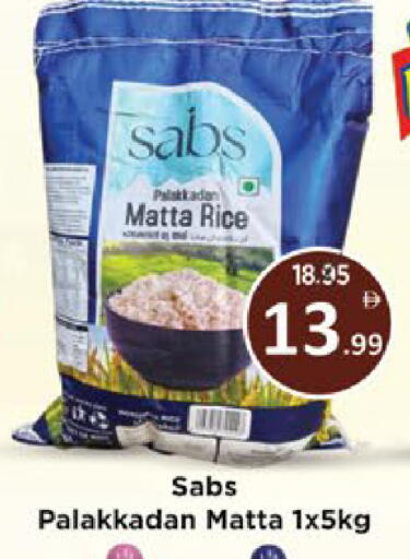 available at ايكو مول & ايكو هايبرماركت in الإمارات العربية المتحدة , الامارات - ٱلْعَيْن‎