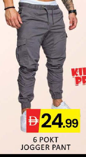 Mango available at Mango Hypermarket LLC in UAE - Dubai