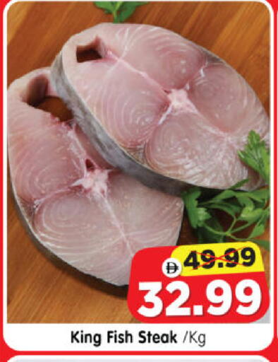 available at هايبر ماركت المدينة in الإمارات العربية المتحدة , الامارات - أبو ظبي