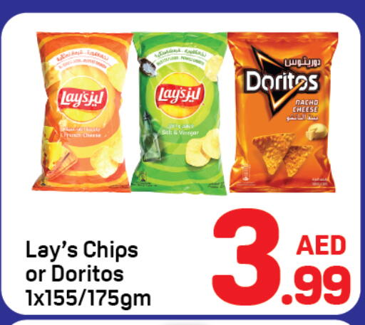 available at Day to Day Department Store in UAE - Dubai