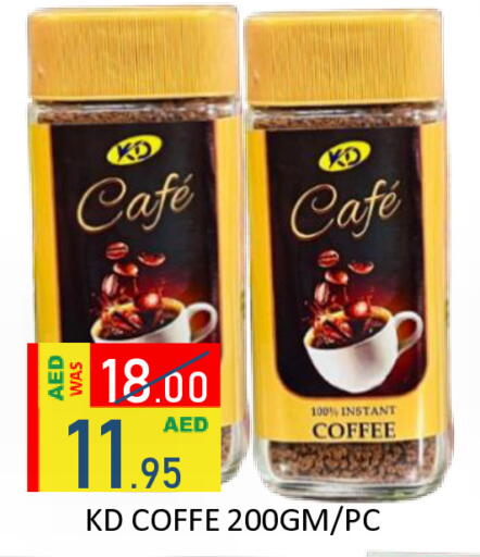 available at رويال جلف هايبرماركت in الإمارات العربية المتحدة , الامارات - أبو ظبي