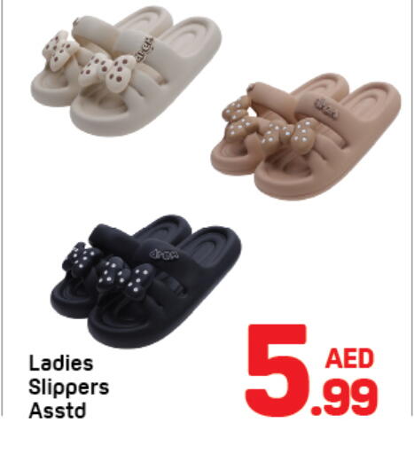 available at دي تو دي in الإمارات العربية المتحدة , الامارات - دبي