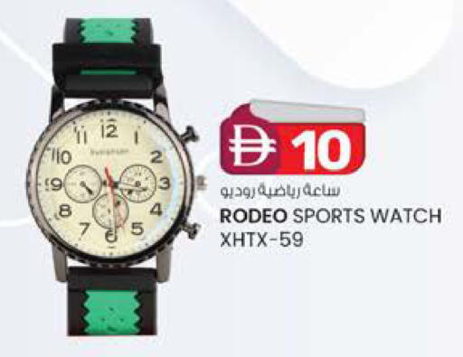 available at K M Trading  in UAE - Dubai