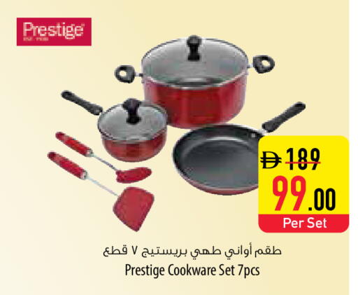 available at Safeer Market in UAE - Abu Dhabi