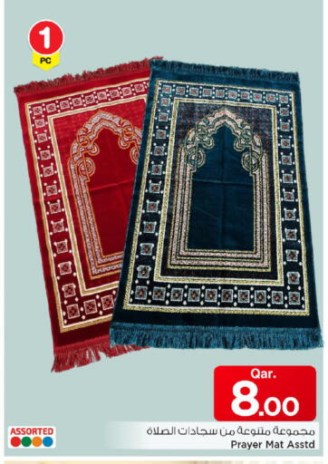 available at مارك & سيف in قطر - الخور