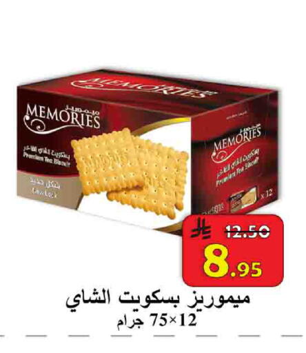 available at شركة محمد فهد العلي وشركاؤه in مملكة العربية السعودية, السعودية, سعودية - الأحساء‎