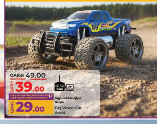 available at لولو هايبرماركت in قطر - الشحانية