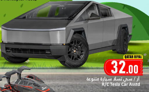 available at Dana Market in Qatar - Al Shamal