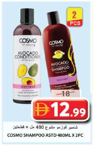 Avocado available at Grand Hyper Market in UAE - Sharjah / Ajman