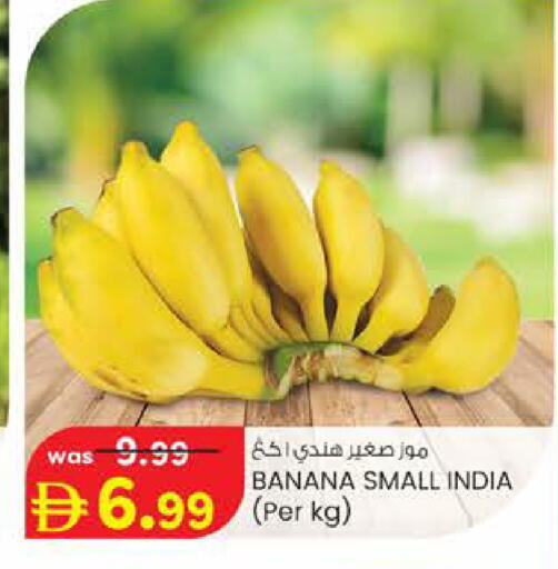 Banana from India available at Safa Express Supermarket in UAE - Abu Dhabi