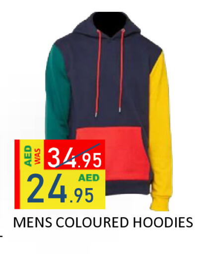 available at رويال جلف هايبرماركت in الإمارات العربية المتحدة , الامارات - أبو ظبي