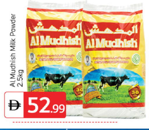available at TALAL MARKET in UAE - Abu Dhabi